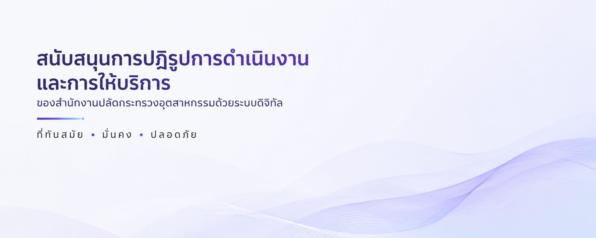 วิสัย